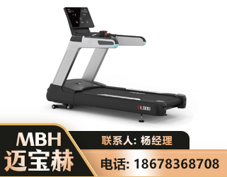 塔城智能跑步机