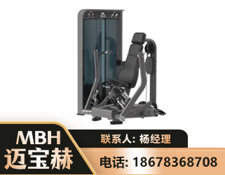 塔城坐姿推胸训练器