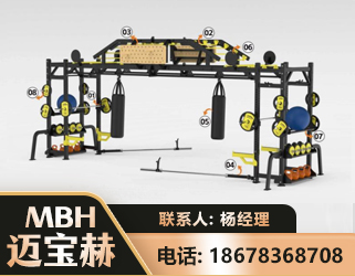 塔城多功能健身器材