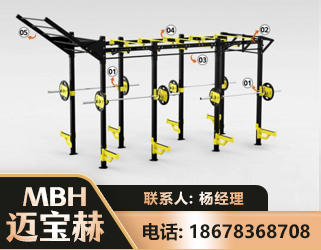 塔城多功能健身器材