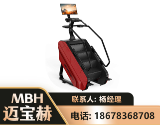 塔城商用楼梯机